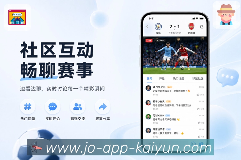 App 展示图